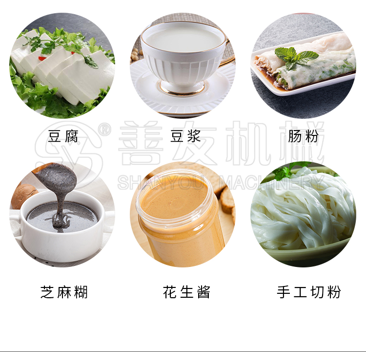 乐动·体育(中国)官方网站-LEDONG SPORTS电动石磨机